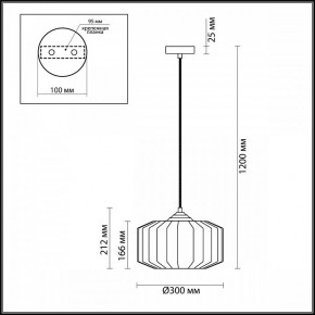 Подвесной светильник Odeon Light Binga 4782/1 в Соликамске - solikamsk.mebel24.online | фото 6