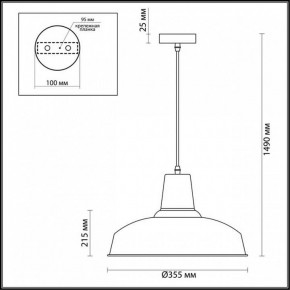 Подвесной светильник Odeon Light Bits 3362/1 в Соликамске - solikamsk.mebel24.online | фото 3