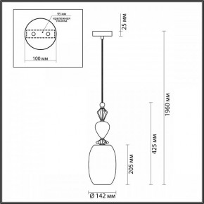 Подвесной светильник Odeon Light Bizet 4855/1B в Соликамске - solikamsk.mebel24.online | фото 5
