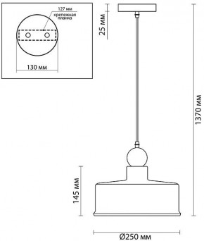 Подвесной светильник Odeon Light Bolli 4088/1 в Соликамске - solikamsk.mebel24.online | фото 6