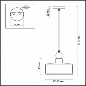 Подвесной светильник Odeon Light Bolli 4090/1 в Соликамске - solikamsk.mebel24.online | фото 2