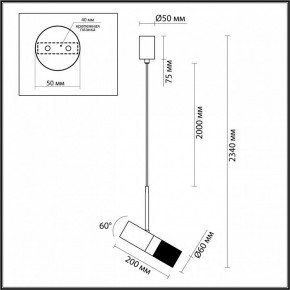 Подвесной светильник Odeon Light Bullet 4355/1 в Соликамске - solikamsk.mebel24.online | фото 5