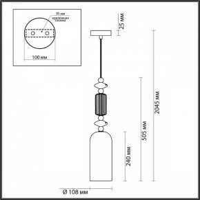 Подвесной светильник Odeon Light Candy 4861/1A в Соликамске - solikamsk.mebel24.online | фото 7