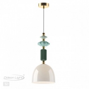Подвесной светильник Odeon Light Candy 4861/1C в Соликамске - solikamsk.mebel24.online | фото 4