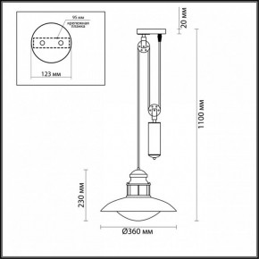 Подвесной светильник Odeon Light Dante 4164/1A в Соликамске - solikamsk.mebel24.online | фото 3