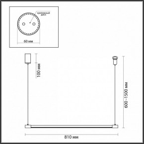 Подвесной светильник Odeon Light Fillini 4335/9L в Соликамске - solikamsk.mebel24.online | фото 5