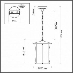 Подвесной светильник Odeon Light Galen 4173/1 в Соликамске - solikamsk.mebel24.online | фото 4