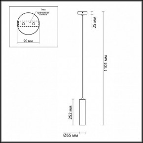 Подвесной светильник Odeon Light Kiko 3872/1L в Соликамске - solikamsk.mebel24.online | фото 6