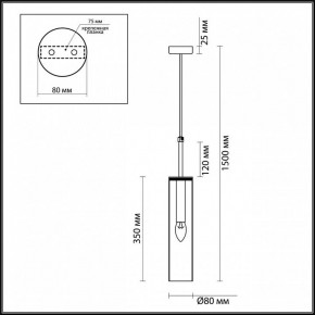 Подвесной светильник Odeon Light Klum 4694/1 в Соликамске - solikamsk.mebel24.online | фото 5