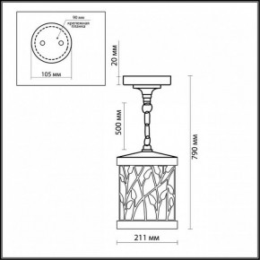 Подвесной светильник Odeon Light Lagra 2287/1 в Соликамске - solikamsk.mebel24.online | фото 3