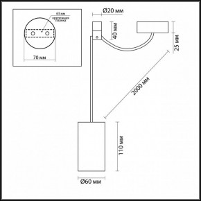 Подвесной светильник Odeon Light Lucas 3898/1 в Соликамске - solikamsk.mebel24.online | фото 5