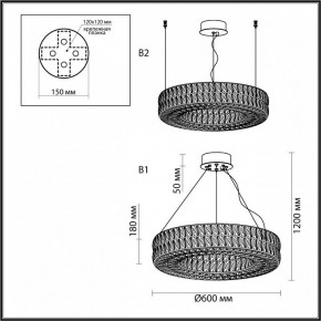 Подвесной светильник Odeon Light Panta 4926/52L в Соликамске - solikamsk.mebel24.online | фото 8