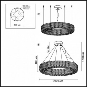 Подвесной светильник Odeon Light Panta 4926/85L в Соликамске - solikamsk.mebel24.online | фото 7