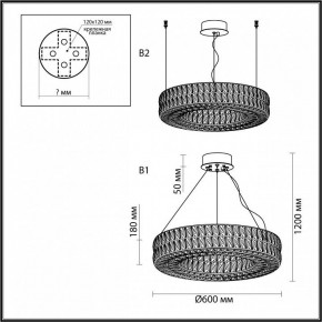 Подвесной светильник Odeon Light Panta 4927/52L в Соликамске - solikamsk.mebel24.online | фото 7