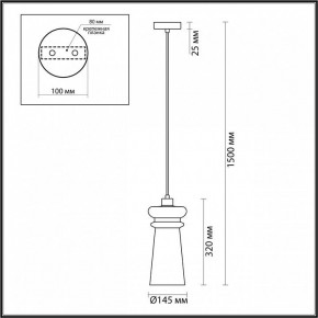 Подвесной светильник Odeon Light Pasti 1 4967/1 в Соликамске - solikamsk.mebel24.online | фото 5