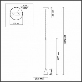 Подвесной светильник Odeon Light Pipa 3884/1GW в Соликамске - solikamsk.mebel24.online | фото 4