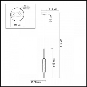 Подвесной светильник Odeon Light Reeds 4794/12L в Соликамске - solikamsk.mebel24.online | фото 4