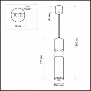 Подвесной светильник Odeon Light Sakra 4075/5L в Соликамске - solikamsk.mebel24.online | фото 6