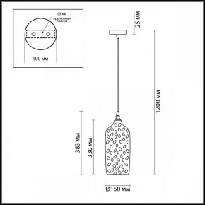 Подвесной светильник Odeon Light Sitora 4769/1 в Соликамске - solikamsk.mebel24.online | фото 5