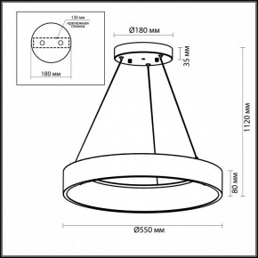 Подвесной светильник Odeon Light Sole 4066/50L в Соликамске - solikamsk.mebel24.online | фото 5