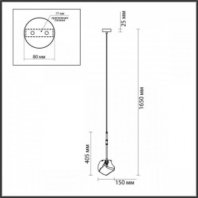 Подвесной светильник Odeon Light Stono 4789/1 в Соликамске - solikamsk.mebel24.online | фото 3