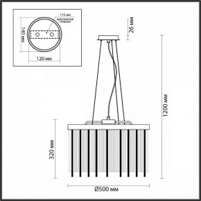 Подвесной светильник Odeon Light York 4788/7 в Соликамске - solikamsk.mebel24.online | фото 5