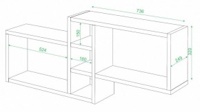 Полка книжная Домино ПК-20 в Соликамске - solikamsk.mebel24.online | фото 2