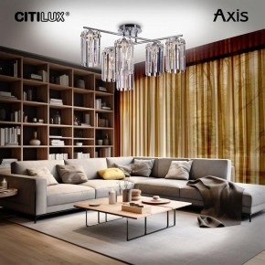 Потолочная люстра Citilux AXIS CL313261 в Соликамске - solikamsk.mebel24.online | фото 12