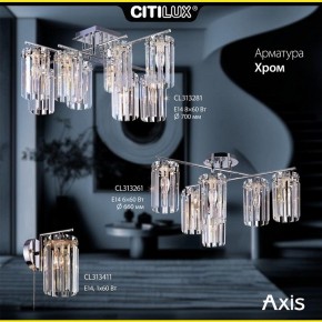 Потолочная люстра Citilux AXIS CL313261 в Соликамске - solikamsk.mebel24.online | фото 9