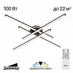 Потолочная люстра Citilux Trent CL203641 в Соликамске - solikamsk.mebel24.online | фото 3
