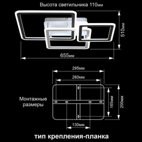 Потолочная люстра Citilux Тринити CL238231E в Соликамске - solikamsk.mebel24.online | фото 13