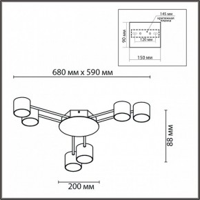 Потолочная люстра Lumion Gareta 8235/6C в Соликамске - solikamsk.mebel24.online | фото 5