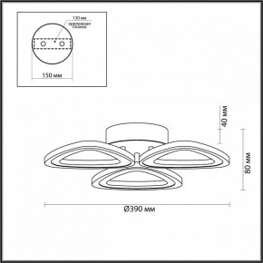 Потолочная люстра Lumion Rhea 4571/42CL в Соликамске - solikamsk.mebel24.online | фото