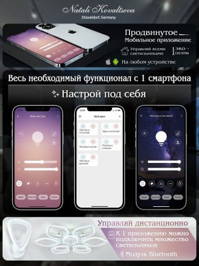 Потолочная люстра Natali Kovaltseva Sand LED LAMPS 81336 в Соликамске - solikamsk.mebel24.online | фото 7