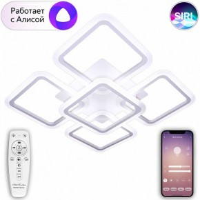 Потолочная люстра Natali Kovaltseva Smart home LED LAMPS 81218 в Соликамске - solikamsk.mebel24.online | фото 9