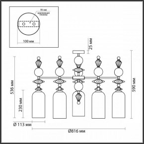 Потолочная люстра Odeon Light Bizet 4855/5C в Соликамске - solikamsk.mebel24.online | фото 4