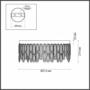 Потолочная люстра Odeon Light Dakisa 4985/6C в Соликамске - solikamsk.mebel24.online | фото 5