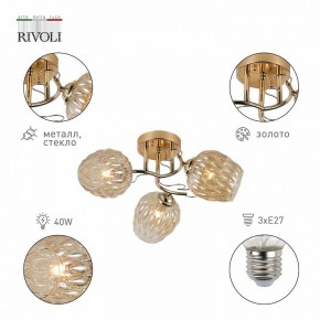 Потолочная люстра Rivoli Alexia Б0054732 в Соликамске - solikamsk.mebel24.online | фото 2