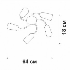 Потолочная люстра Vitaluce V2831 V2831-9/5PL в Соликамске - solikamsk.mebel24.online | фото