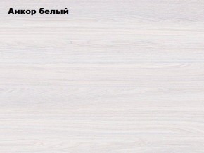 КРИТ-2 Прихожая в Соликамске - solikamsk.mebel24.online | фото 3