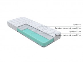 PROxSON Матрас Orto Joga Hatha (Multiwave) 200x200 в Соликамске - solikamsk.mebel24.online | фото 2