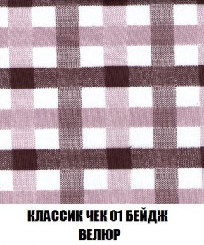 Пуф Кристалл (ткань до 300) Боннель в Соликамске - solikamsk.mebel24.online | фото 11