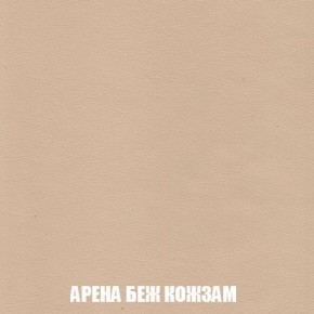 Пуф Кристалл (ткань до 300) Боннель в Соликамске - solikamsk.mebel24.online | фото 13