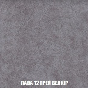 Пуф Кристалл (ткань до 300) Боннель в Соликамске - solikamsk.mebel24.online | фото 29