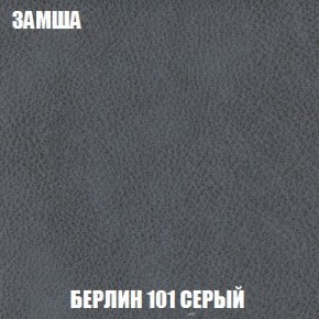Пуф Кристалл (ткань до 300) Боннель в Соликамске - solikamsk.mebel24.online | фото 3