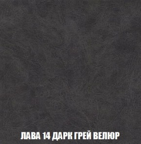 Пуф Кристалл (ткань до 300) Боннель в Соликамске - solikamsk.mebel24.online | фото 30