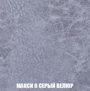 Пуф Кристалл (ткань до 300) Боннель в Соликамске - solikamsk.mebel24.online | фото 33
