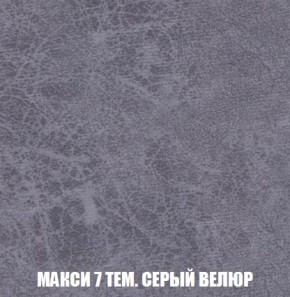 Пуф Кристалл (ткань до 300) Боннель в Соликамске - solikamsk.mebel24.online | фото 34