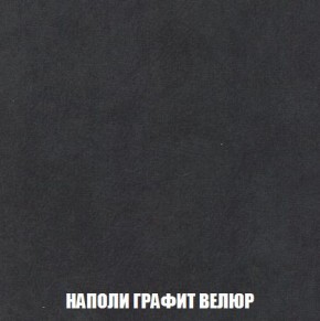 Пуф Кристалл (ткань до 300) Боннель в Соликамске - solikamsk.mebel24.online | фото 37