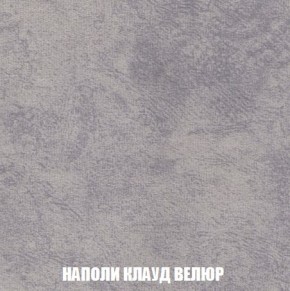 Пуф Кристалл (ткань до 300) Боннель в Соликамске - solikamsk.mebel24.online | фото 39